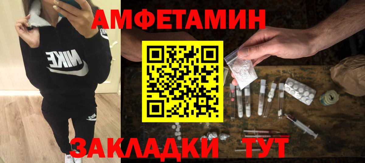 МЕТАМФЕТАМИН кристалл Шарыпово