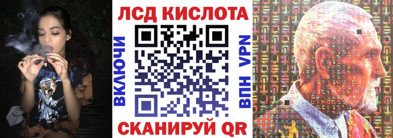 Марки N-bome 1,8мг  Шарыпово 