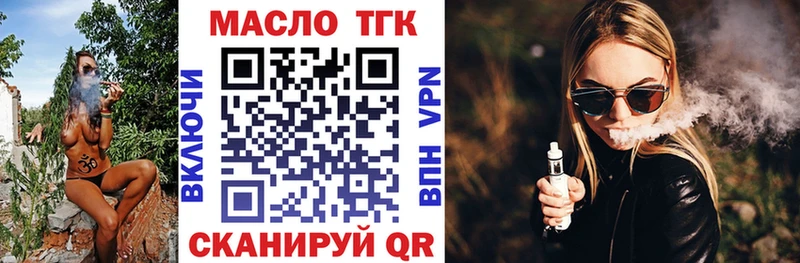 Дистиллят ТГК вейп с тгк  Шарыпово 
