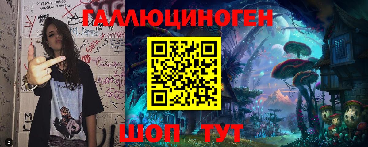 Псилоцибиновые грибы Psilocybine cubensis  Вход с VPN  Шарыпово 