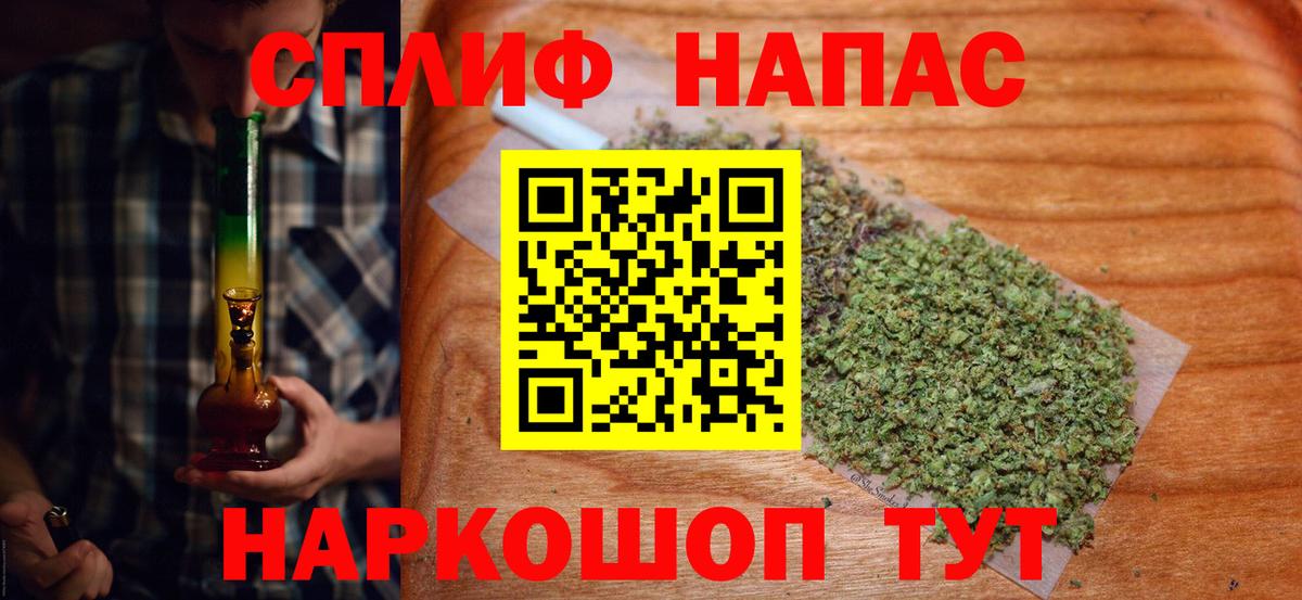 Бошки Шишки конопля  Бошки Шишки AK-47  Вход с VPN  Шарыпово  Шишки марихуана семена 