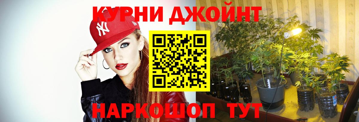 Бошки марихуана THC 21% Шарыпово